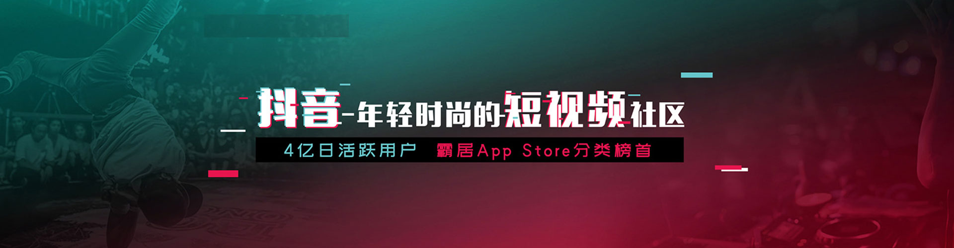 徽州信息流竞价