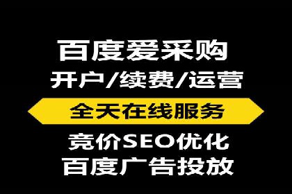 百度推广的秘诀：看这些企业如何操作