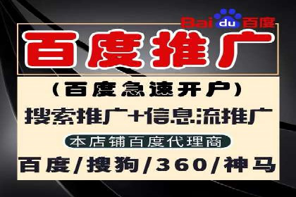案例分析：百度信息流开户的秘诀