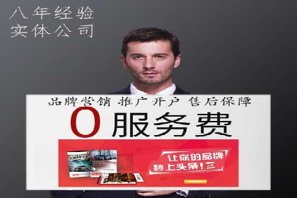 教育行业SEM推广策略：提升课程咨询量
